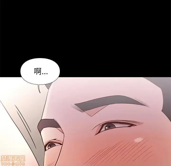 邂逅 邂逅 11 第24页