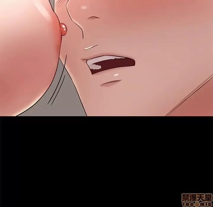 邂逅 邂逅 11 第25页