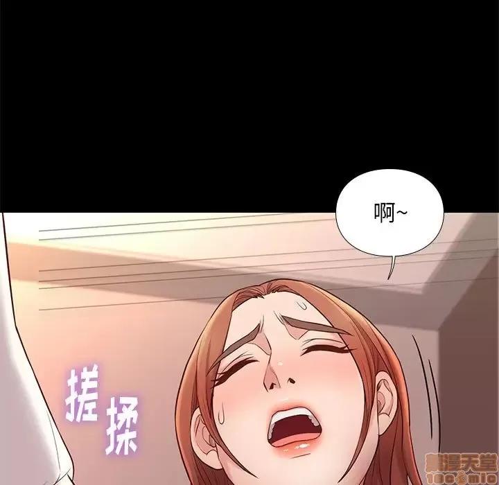 邂逅 邂逅 11 第39页