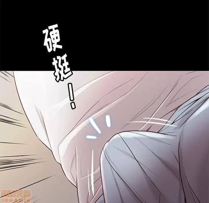 邂逅 邂逅 11 第46页