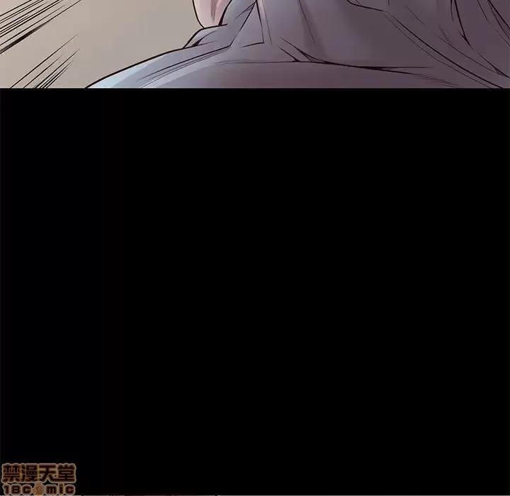 邂逅 邂逅 11 第47页