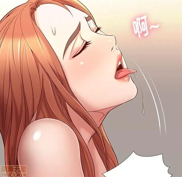邂逅 邂逅 11 第48页