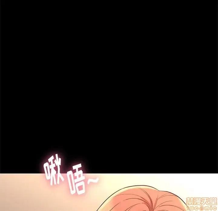 邂逅 邂逅 11 第56页