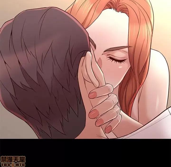 邂逅 邂逅 11 第57页