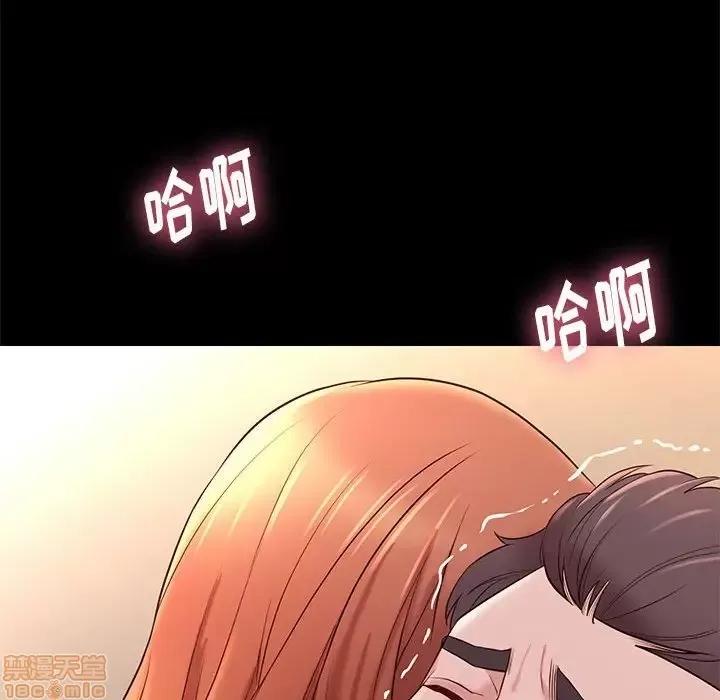邂逅 邂逅 11 第58页