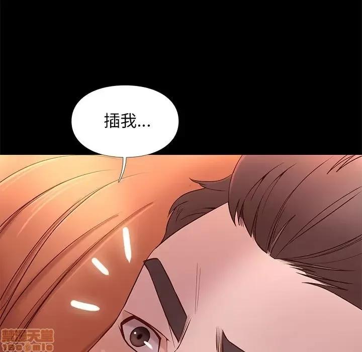 邂逅 邂逅 11 第62页