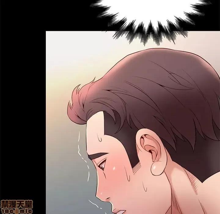 邂逅 邂逅 11 第68页