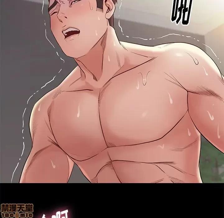 邂逅 邂逅 11 第118页