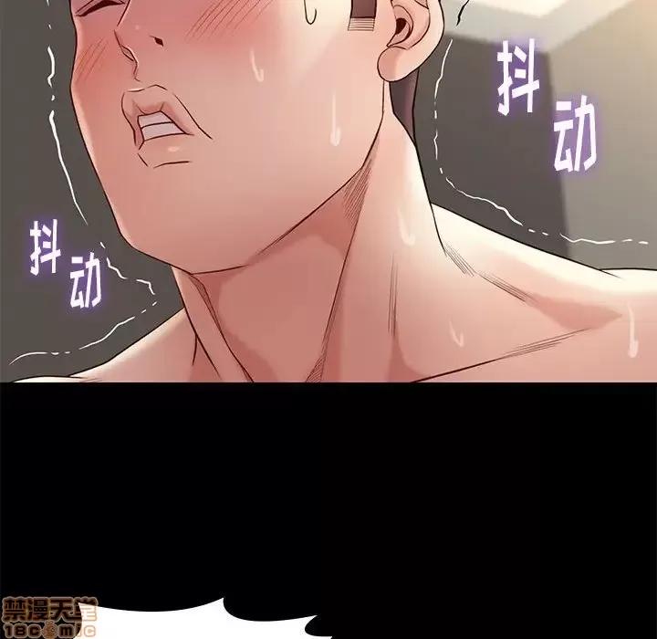 邂逅 邂逅 11 第120页