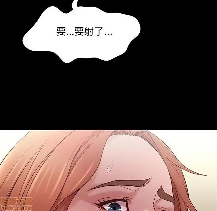邂逅 邂逅 11 第124页