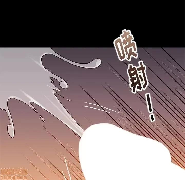 邂逅 邂逅 11 第126页