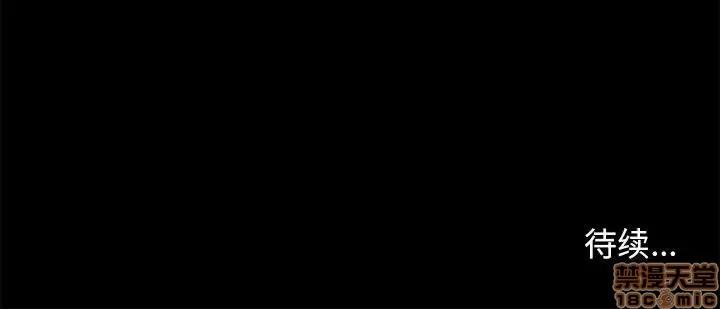 邂逅 邂逅 11 第142页