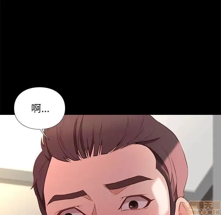 邂逅 邂逅 12 第6页