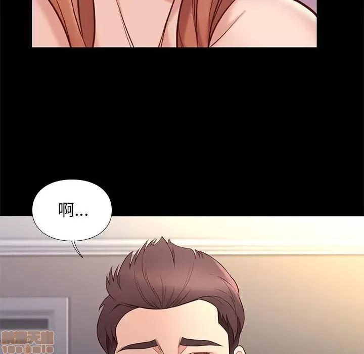邂逅 邂逅 12 第10页