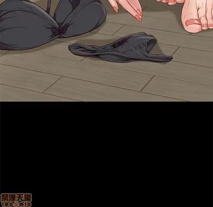 邂逅 邂逅 12 第22页