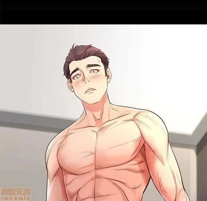 邂逅 邂逅 12 第23页