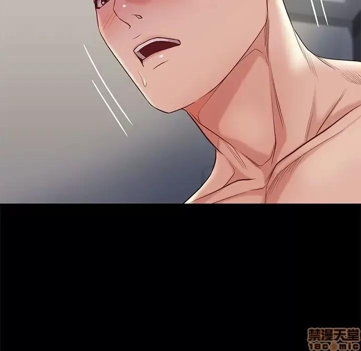 邂逅 邂逅 12 第28页