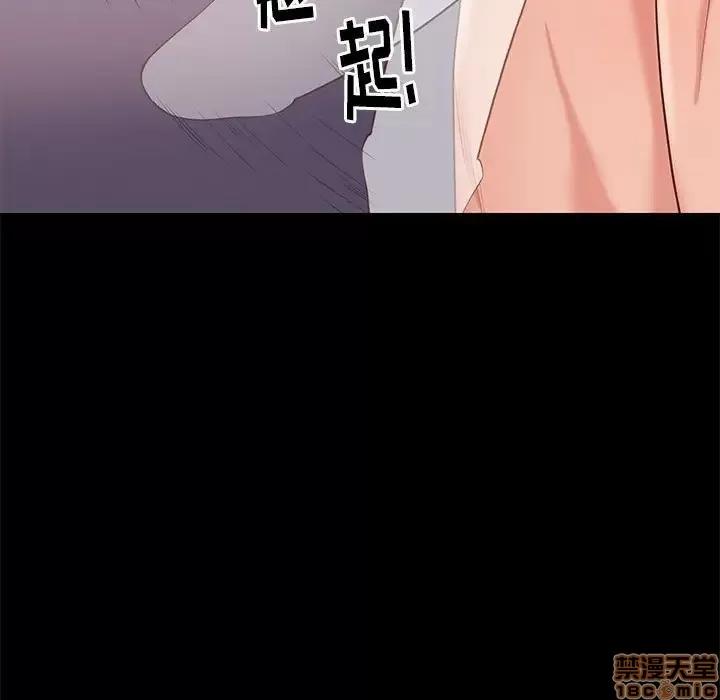 邂逅 邂逅 12 第30页