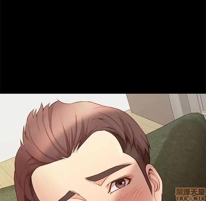 邂逅 邂逅 12 第64页