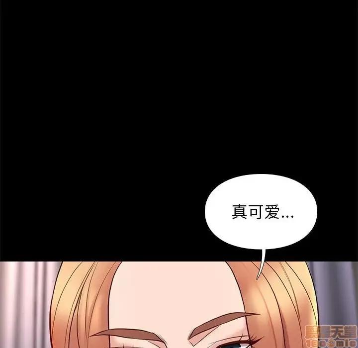 邂逅 邂逅 12 第69页