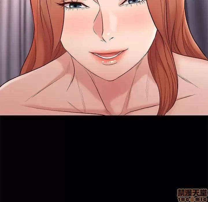 邂逅 邂逅 12 第70页