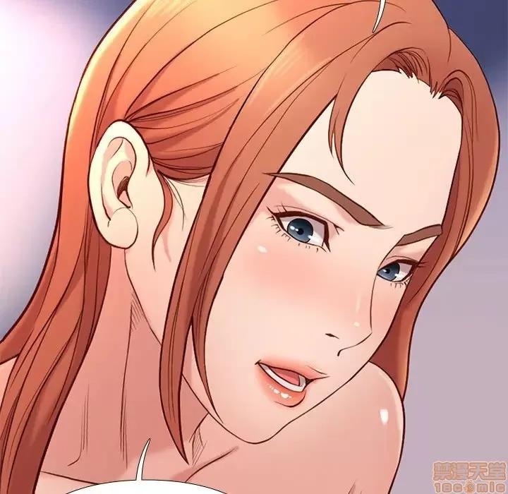 邂逅 邂逅 12 第96页