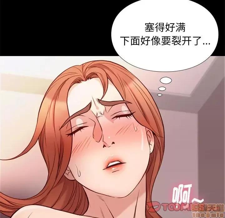 邂逅 邂逅 12 第108页