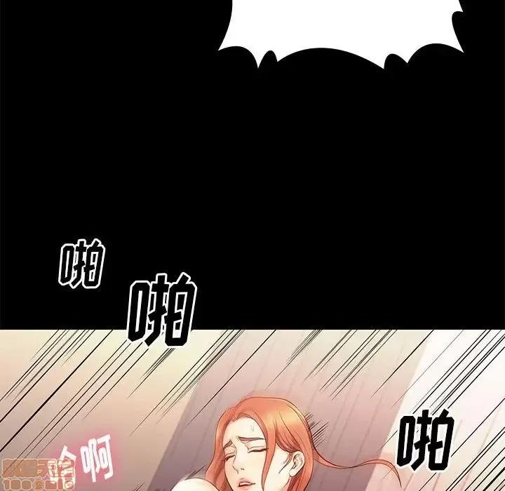邂逅 邂逅 12 第122页