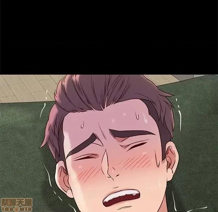 邂逅 邂逅 13 第13页