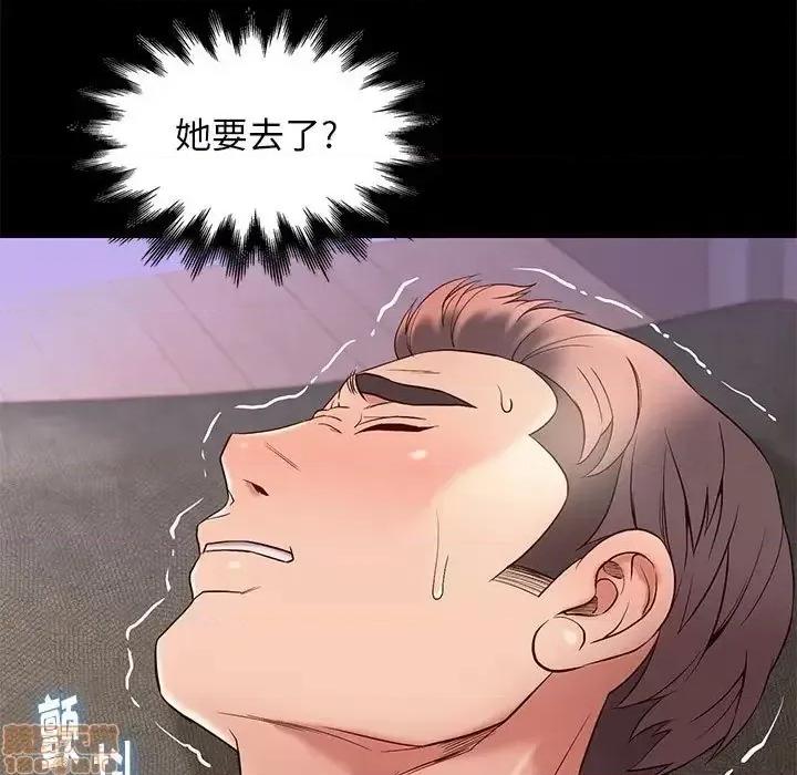 邂逅 邂逅 13 第17页