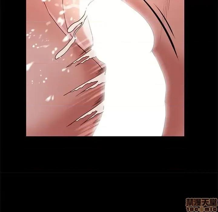 邂逅 邂逅 13 第23页