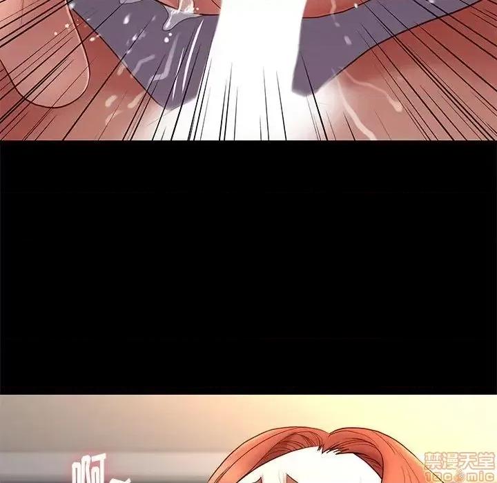 邂逅 邂逅 13 第25页