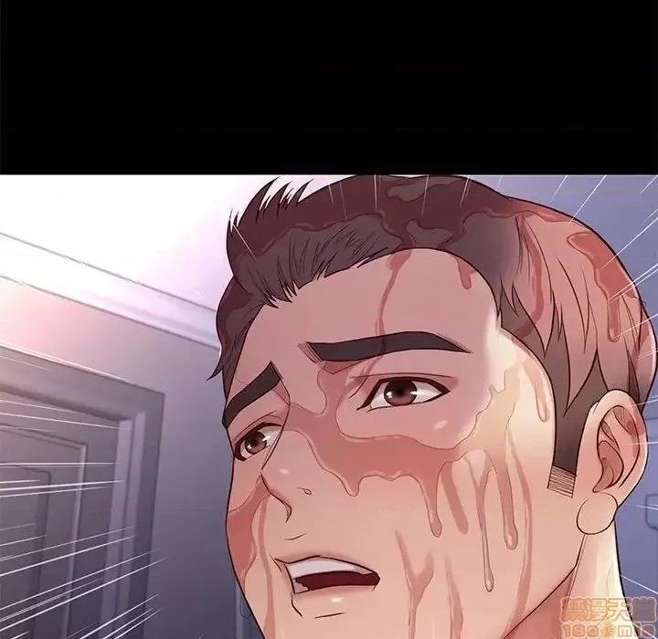 邂逅 邂逅 13 第33页
