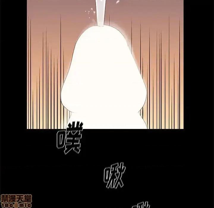 邂逅 邂逅 13 第37页