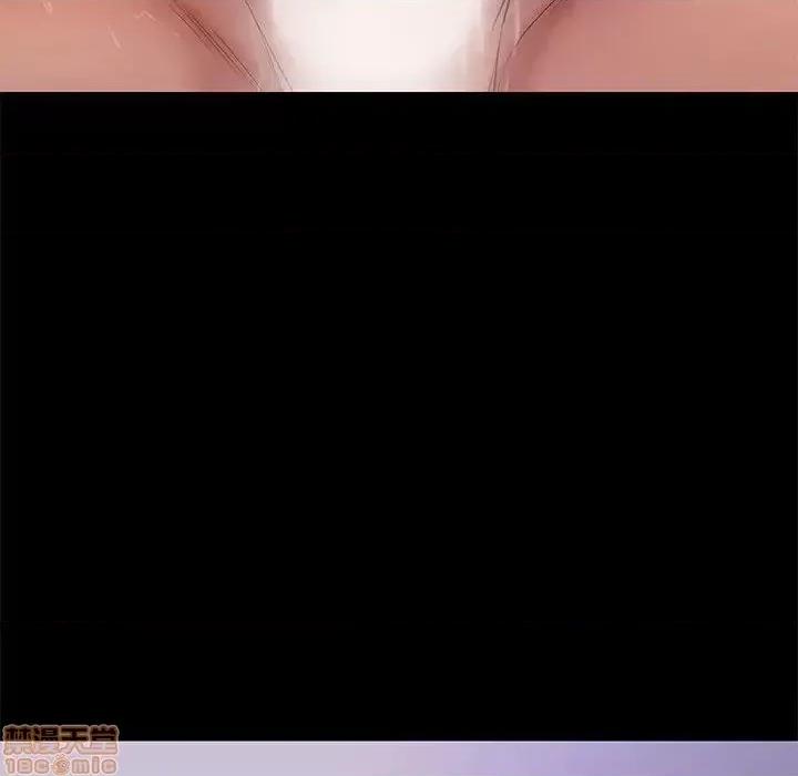邂逅 邂逅 13 第39页