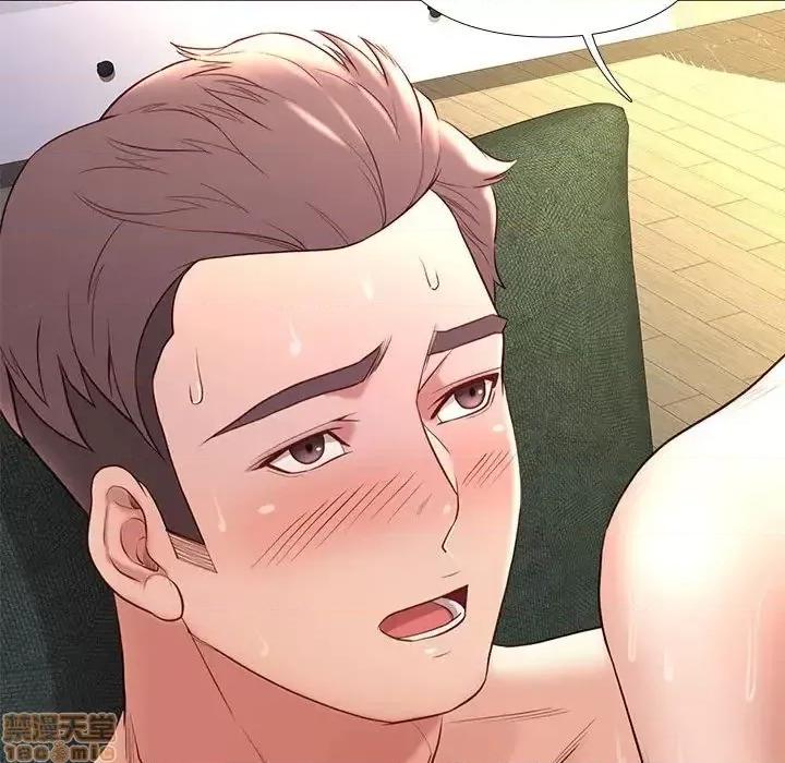 邂逅 邂逅 13 第49页