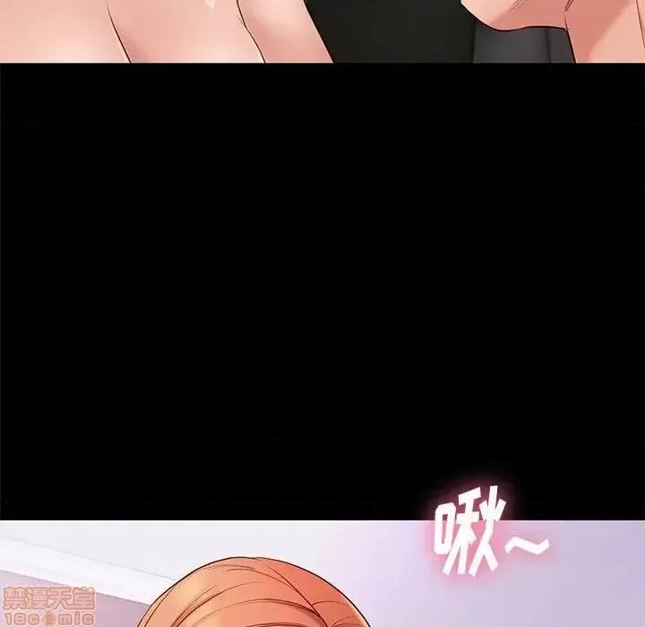邂逅 邂逅 13 第54页
