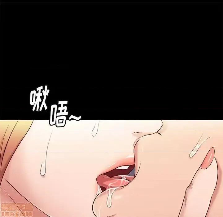 邂逅 邂逅 13 第58页