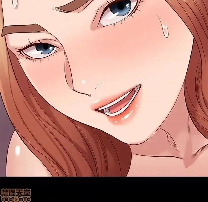 邂逅 邂逅 13 第85页
