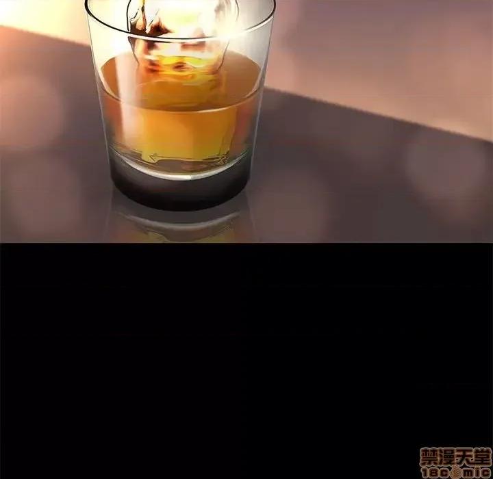 邂逅 邂逅 13 第99页