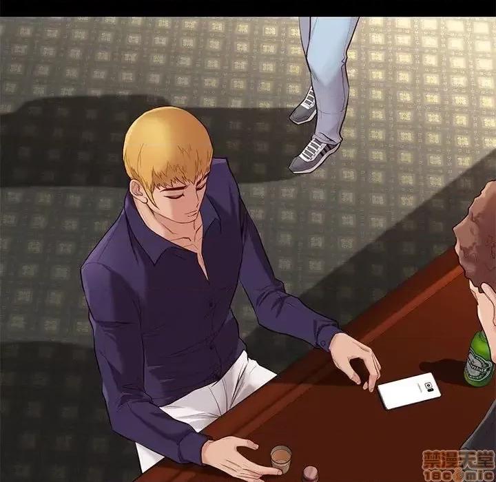 邂逅 邂逅 13 第105页
