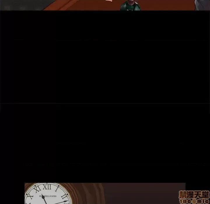 邂逅 邂逅 13 第106页