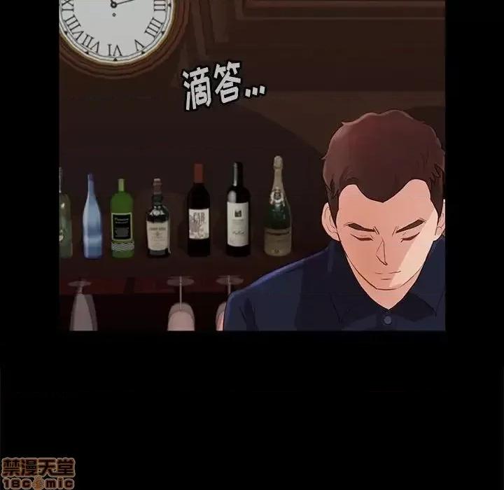 邂逅 邂逅 13 第107页