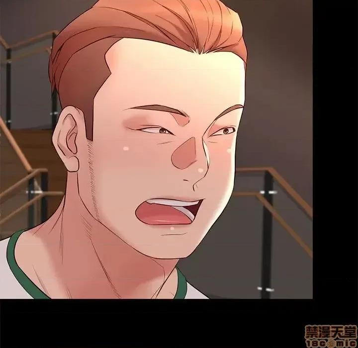 邂逅 邂逅 13 第115页