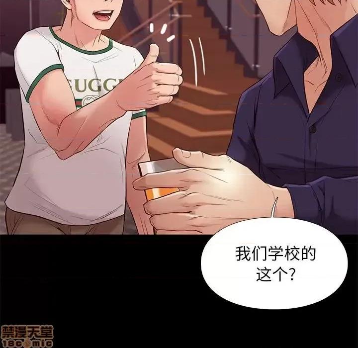 邂逅 邂逅 13 第117页