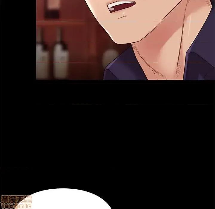 邂逅 邂逅 13 第119页