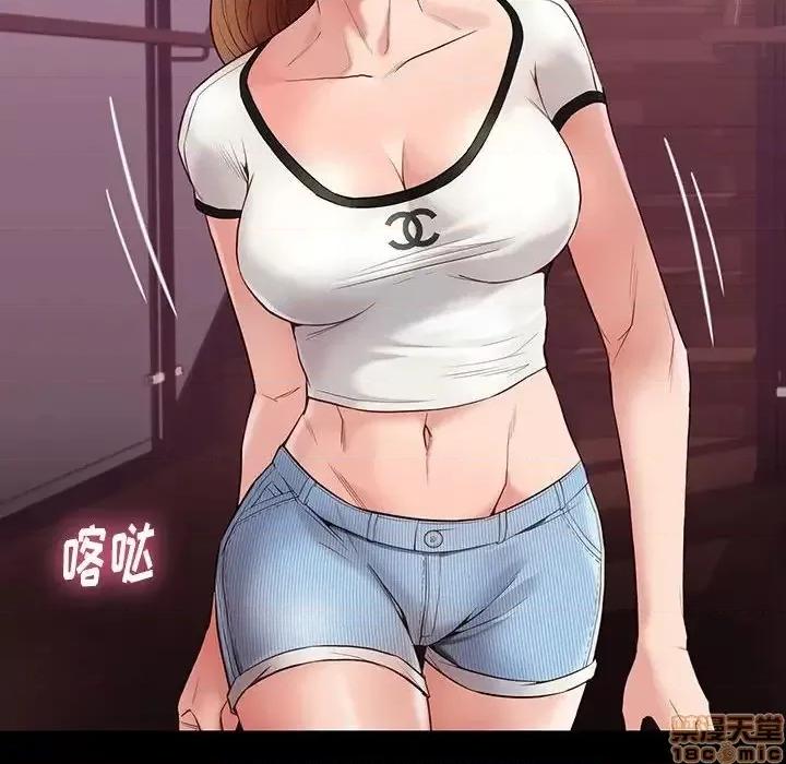 邂逅 邂逅 13 第122页