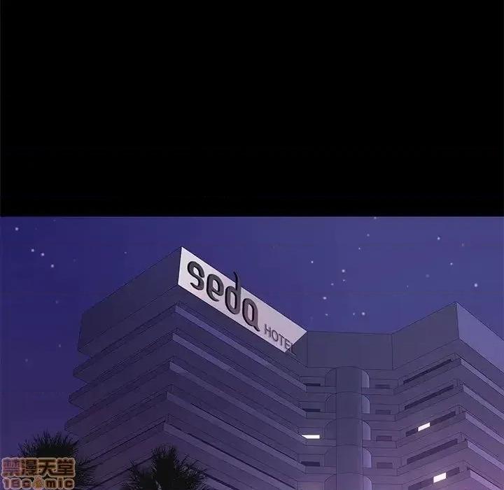 邂逅 邂逅 14 第5页