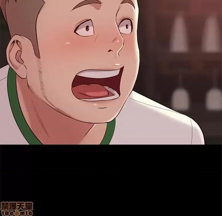 邂逅 邂逅 14 第7页