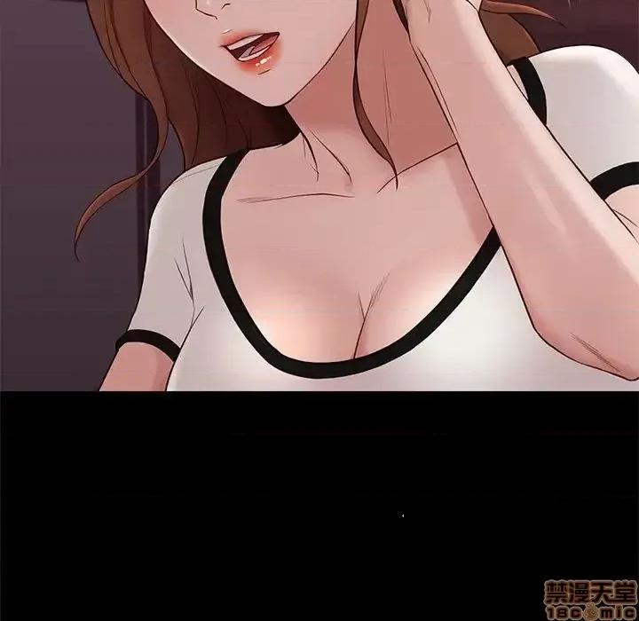 邂逅 邂逅 14 第9页
